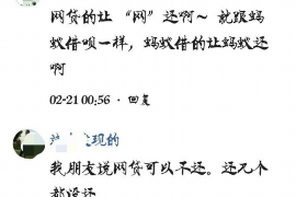 海晏讨债公司成功追回初中同学借款40万成功案例