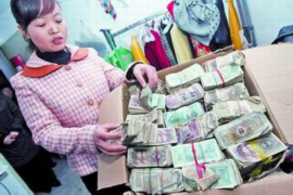 海晏工资清欠服务