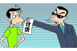 海晏融资清欠服务